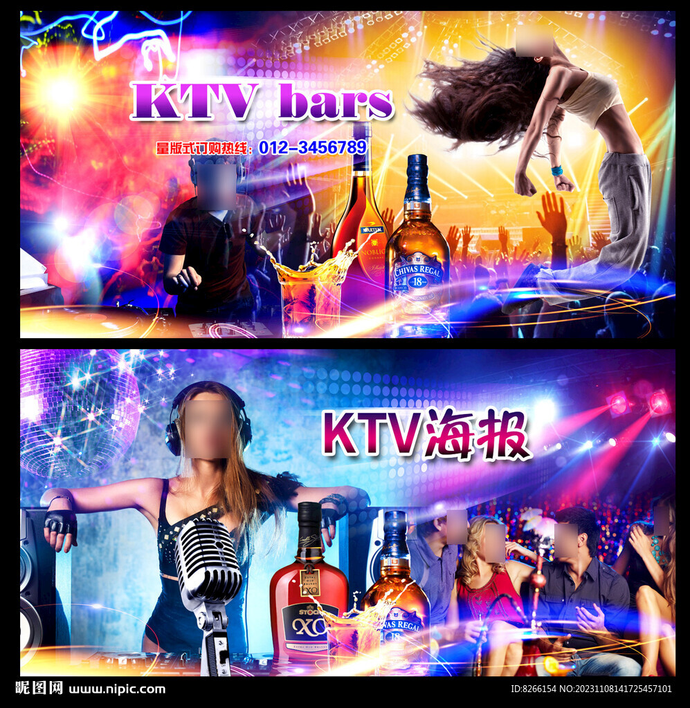 酒吧KTV裝飾畫