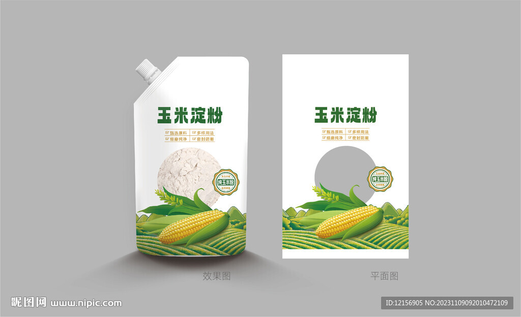 玉米淀粉包裝
