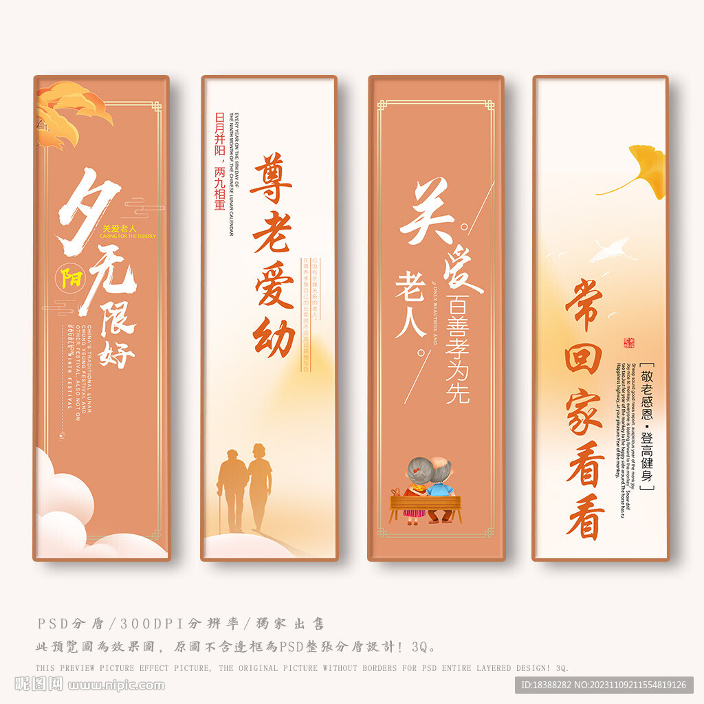 養(yǎng)老院