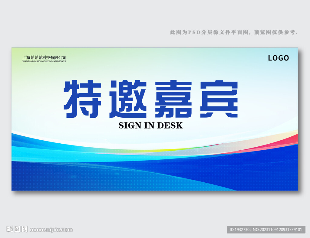 桌牌