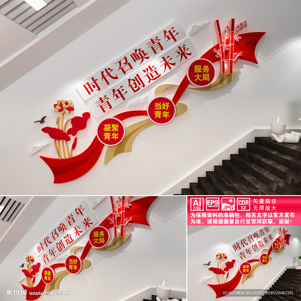 青年之家