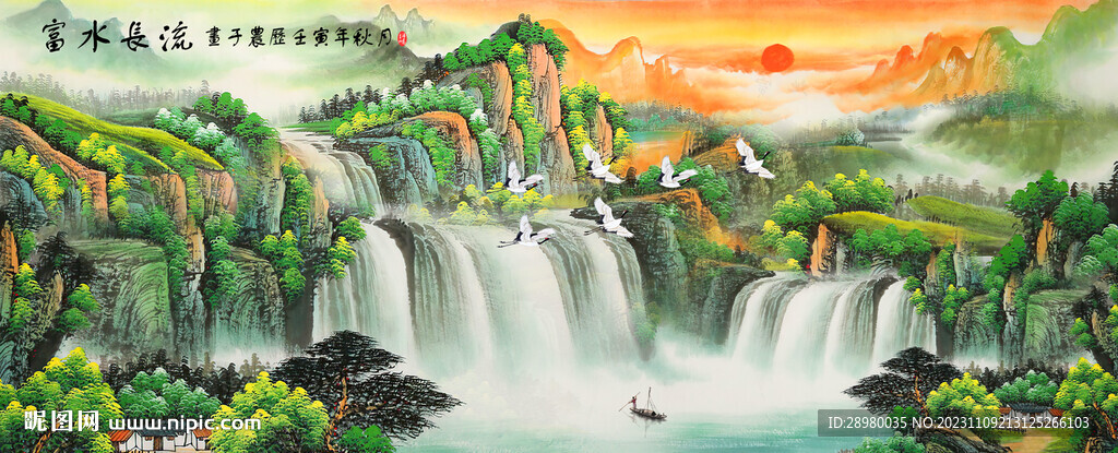 國畫瀑布山水