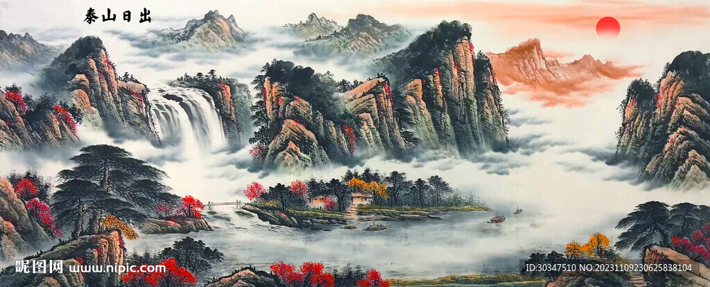 泰山日出