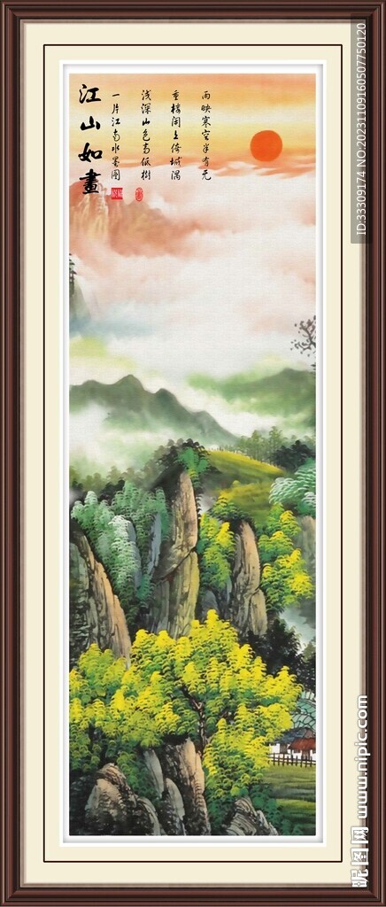 泰山山水畫