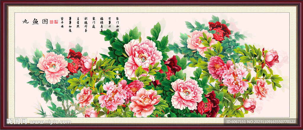 花開富貴牡丹圖