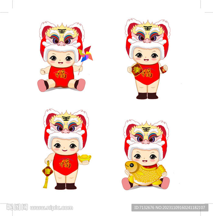 小琳琳福娃四聯(lián)套圖