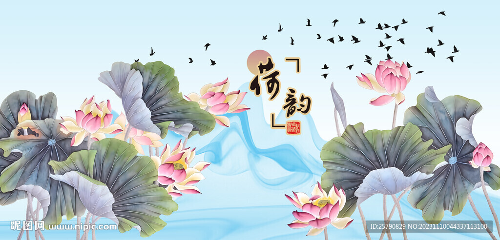 荷花國(guó)畫(huà)荷花