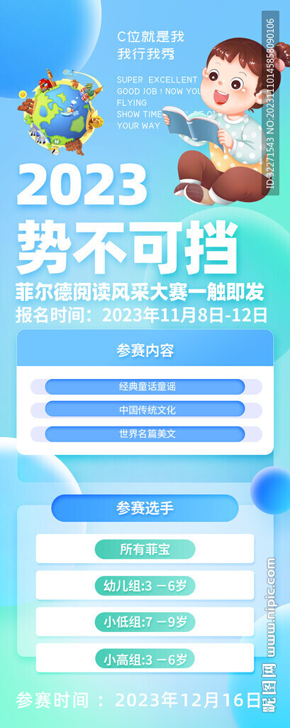 閱讀 