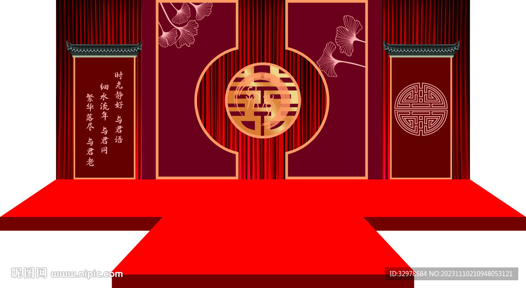 婚禮舞臺
