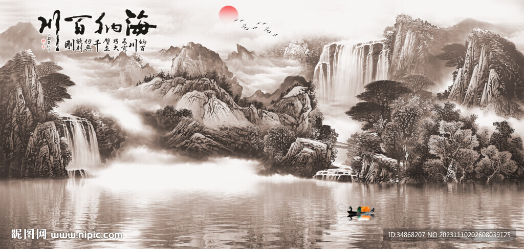 山水畫