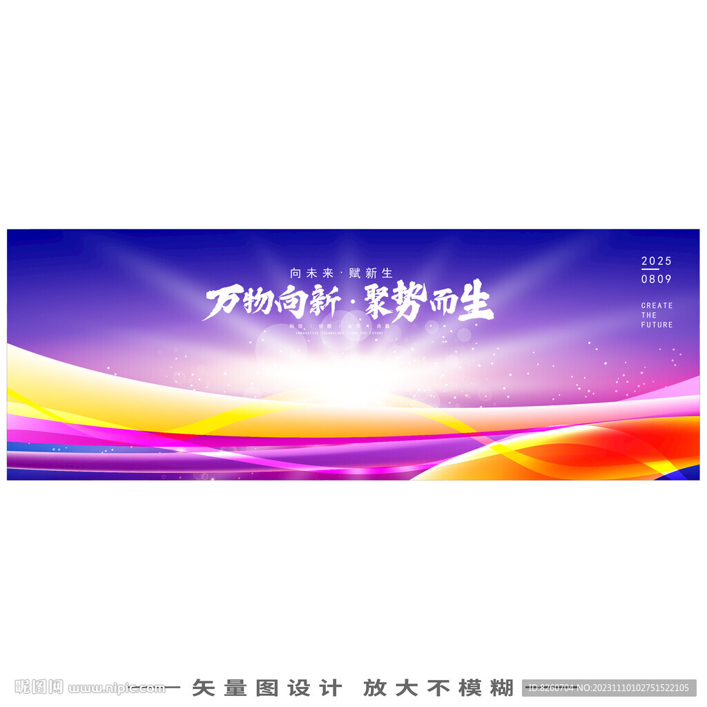 藍色背景板