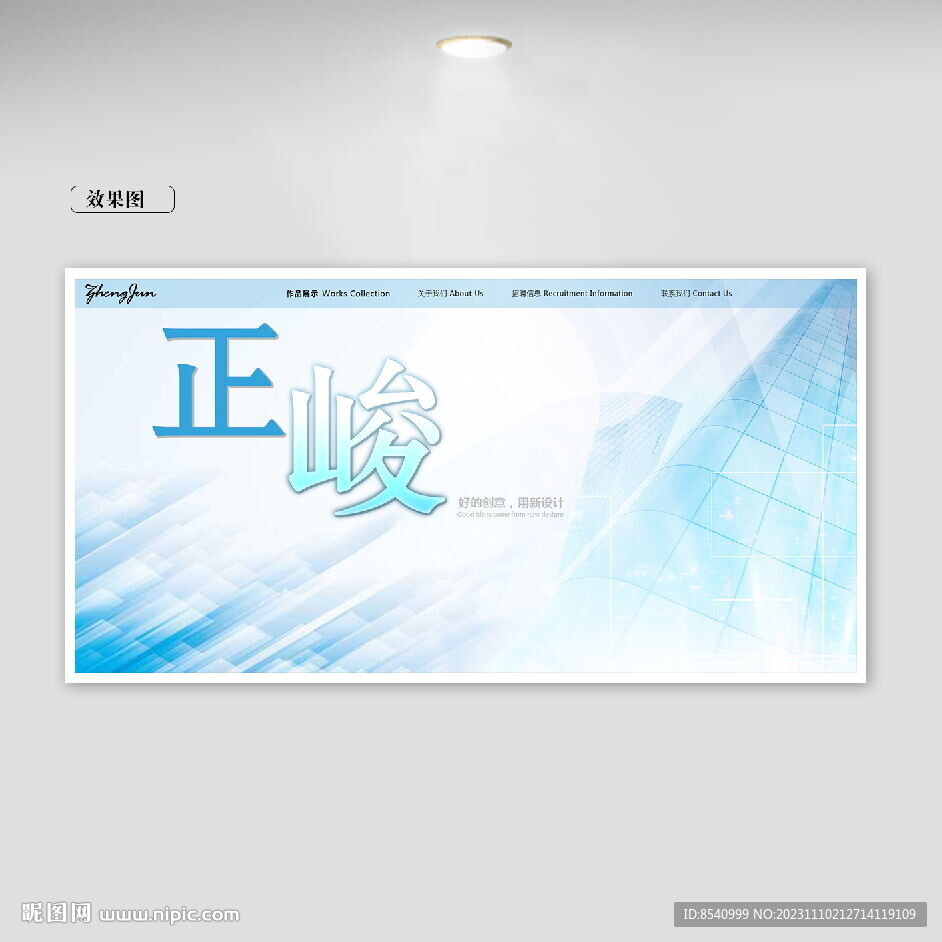 淘寶banner