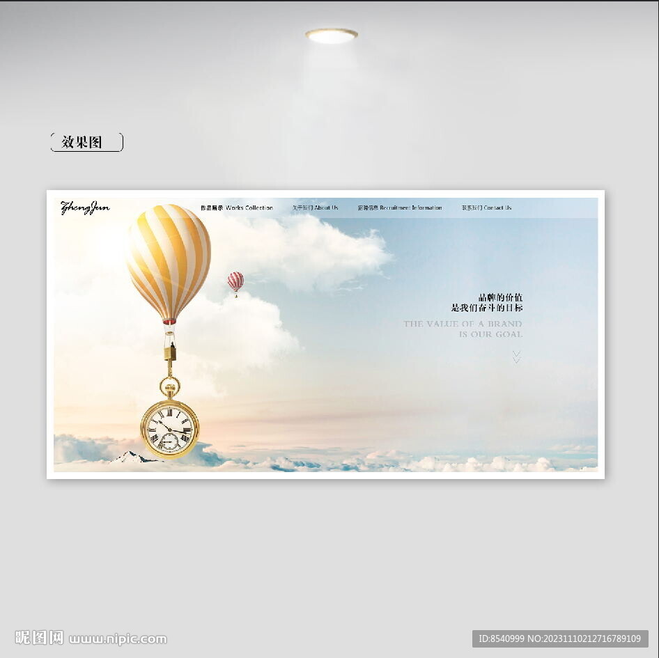 淘寶banner