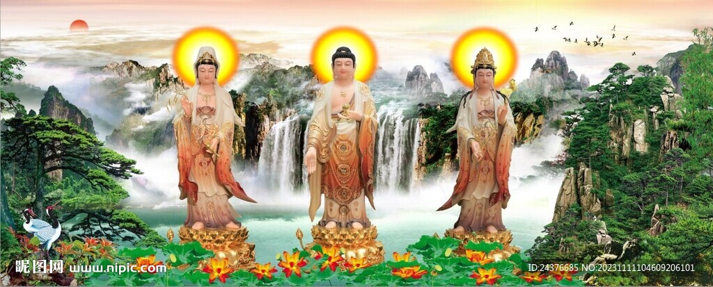 西方三圣圖