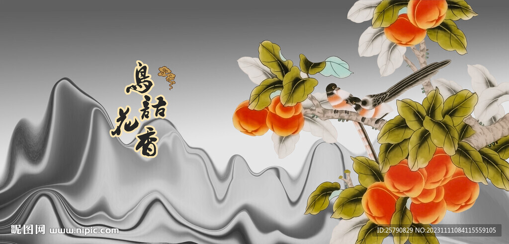 花鳥國畫花鳥