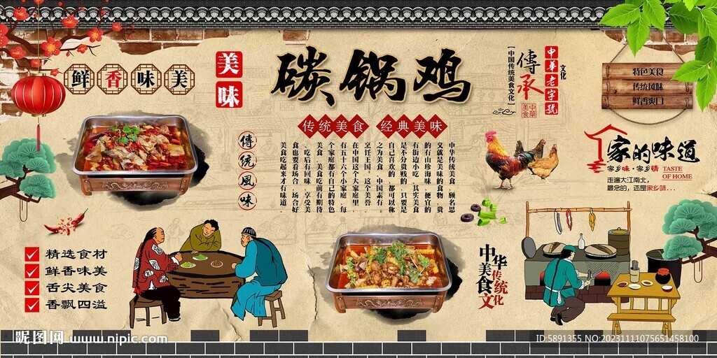 碳烤雞