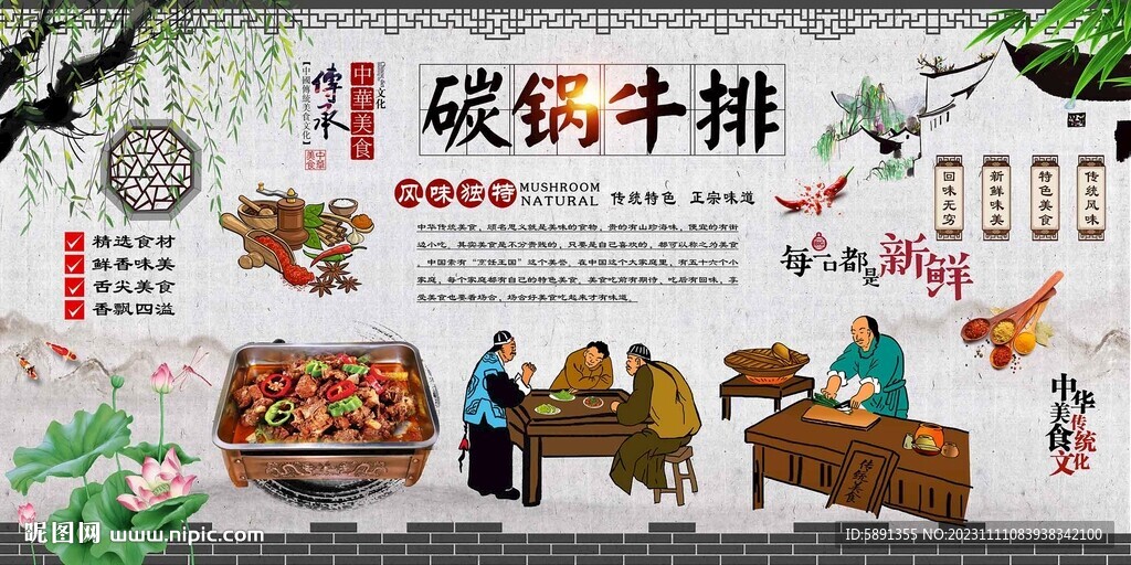 碳鍋牛排