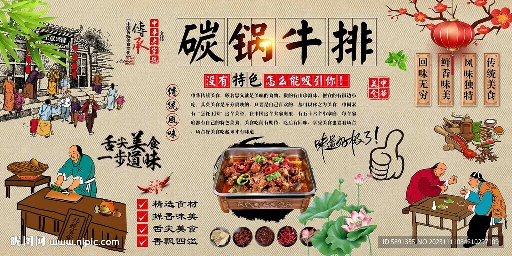 碳鍋牛排