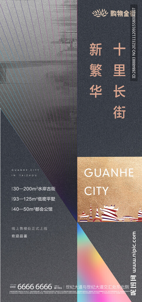 高端 產(chǎn) 