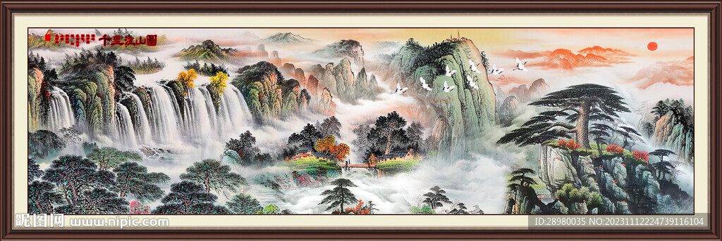 國畫瀑布山水