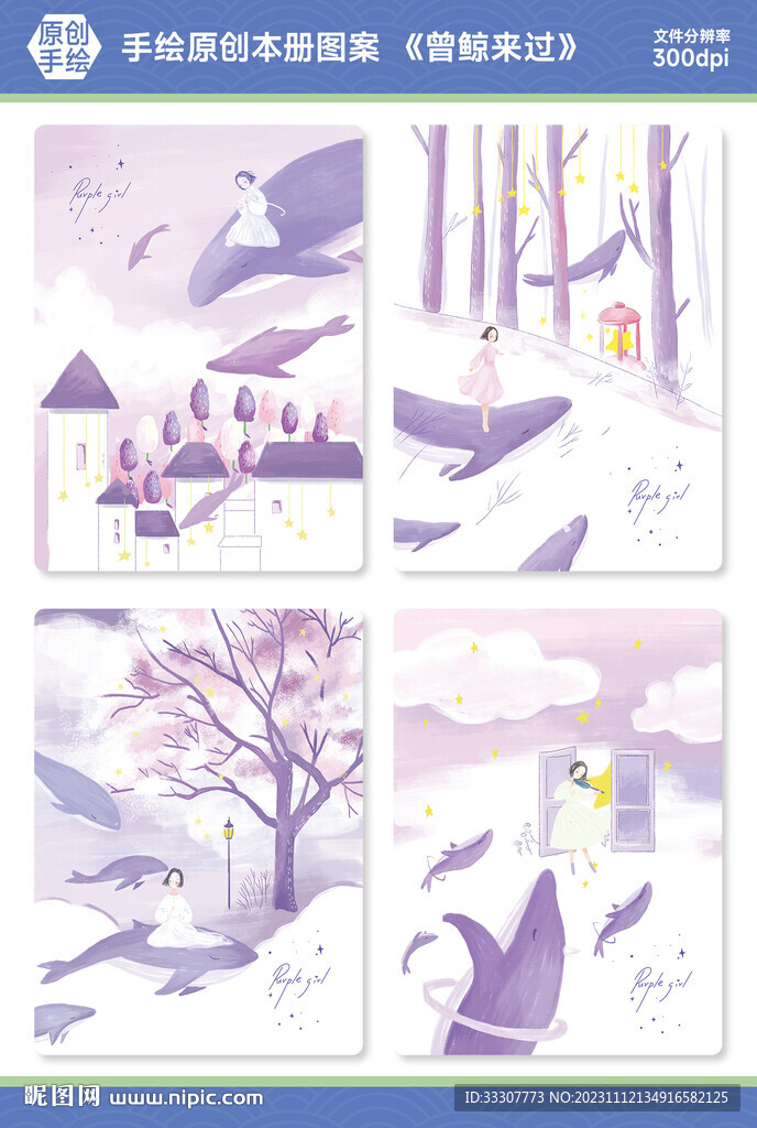 本冊(cè)封面設(shè)計(jì)圖片