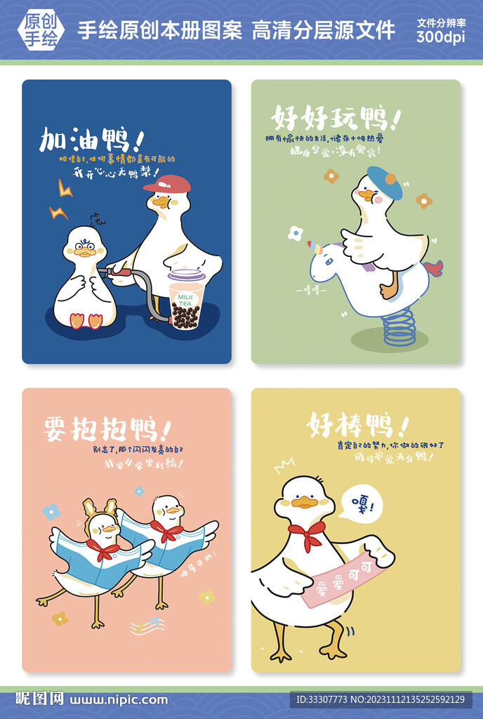 本冊(cè)封面設(shè)計(jì)圖片