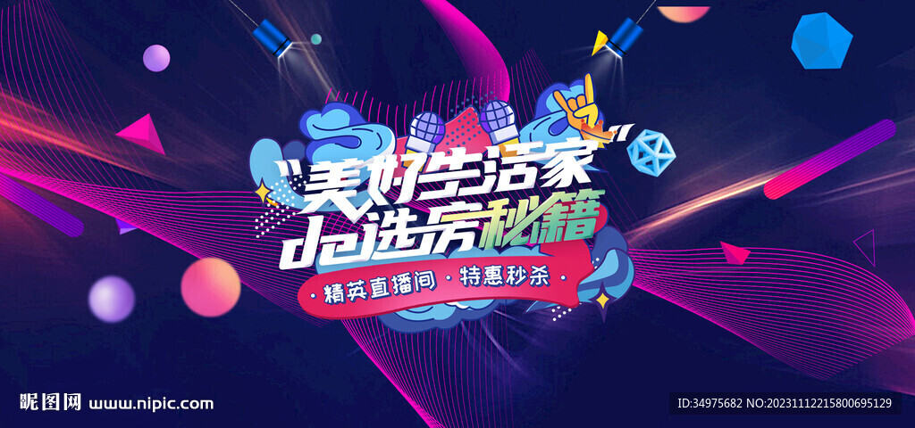 商業(yè)主畫面 