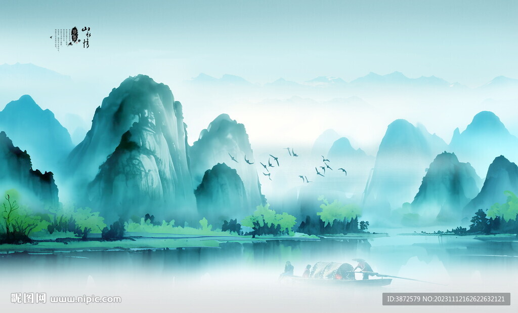 桂林山水畫