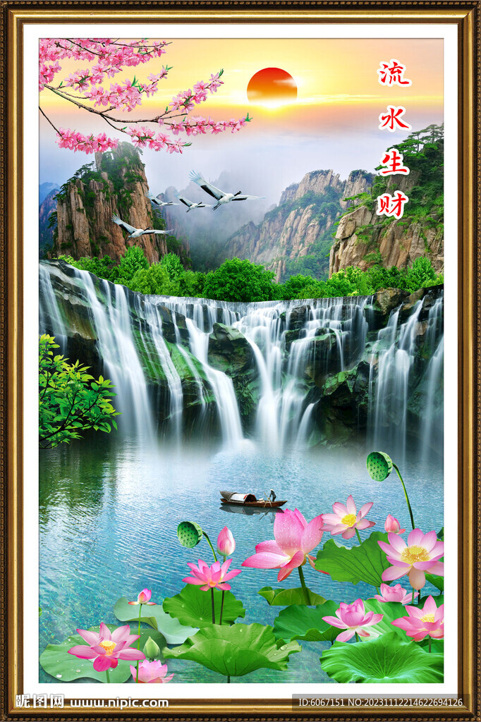 旭日東升山水畫