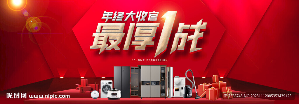 禮品背板