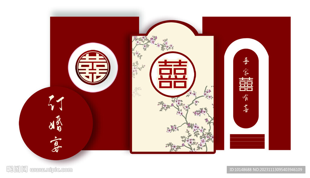 結(jié)婚背景kt板超卡布展訂婚畫面