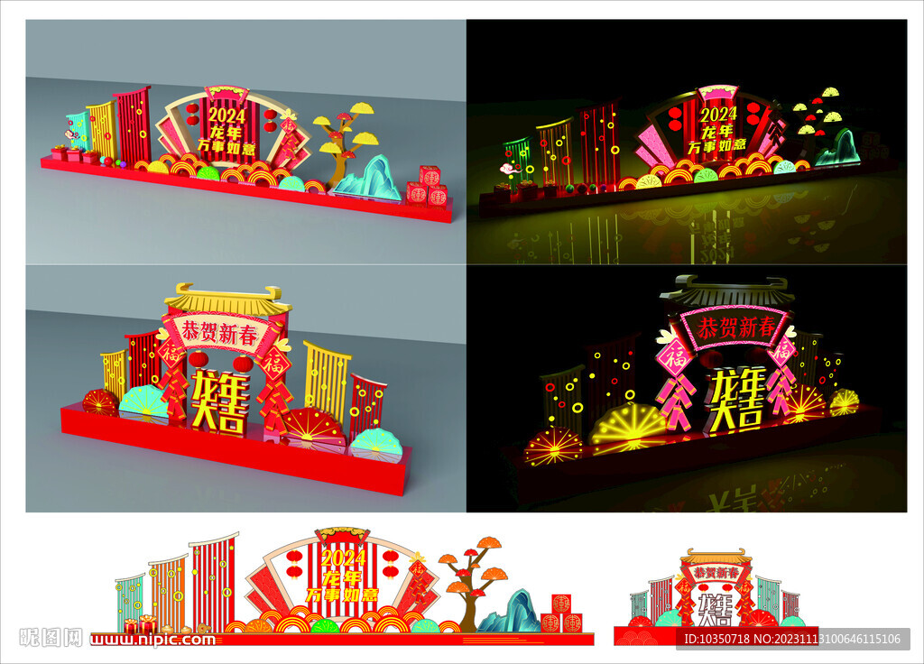 廣告氛圍裝飾內(nèi)含高清圖及3D