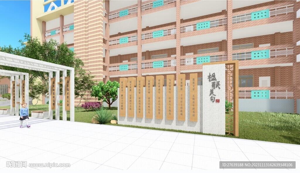 楹聯(lián)文化庭院景觀