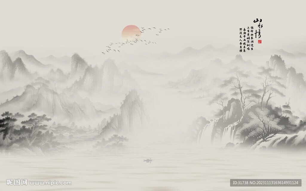 新中式水墨國畫山水背景墻壁畫