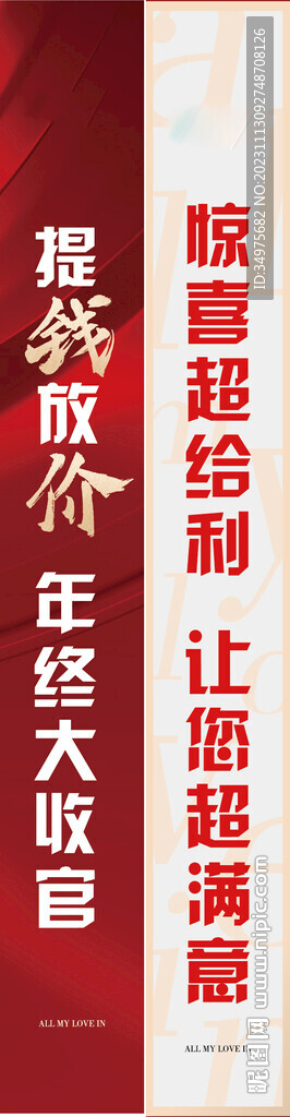 燈桿旗