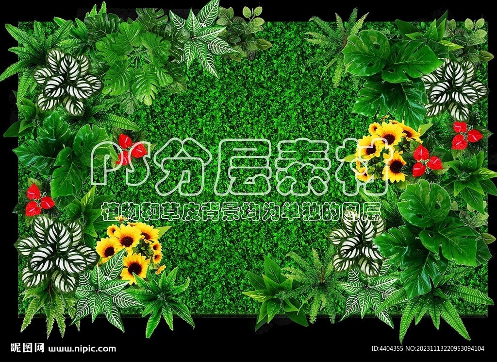 背景墻