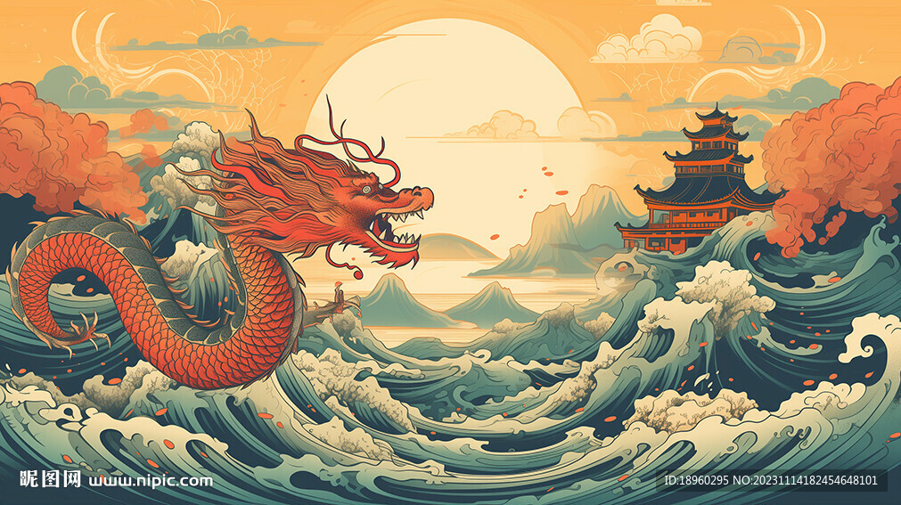 飛龍?jiān)谔焐胶＝?jīng)