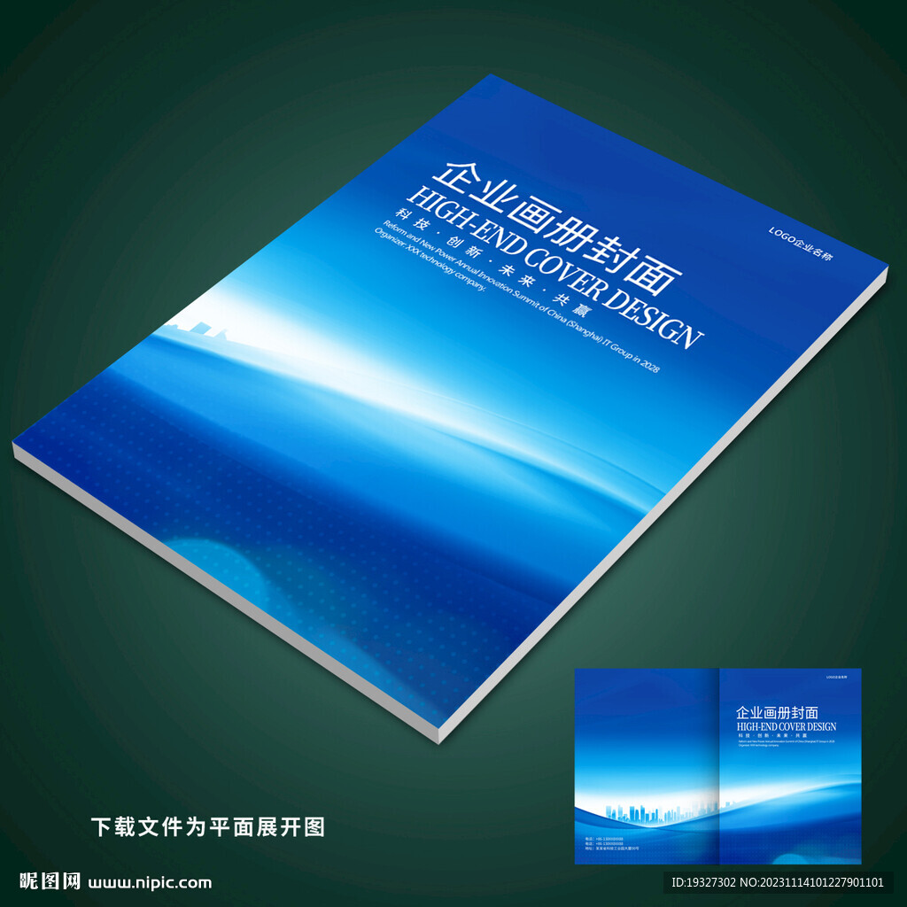  封面模板設計
