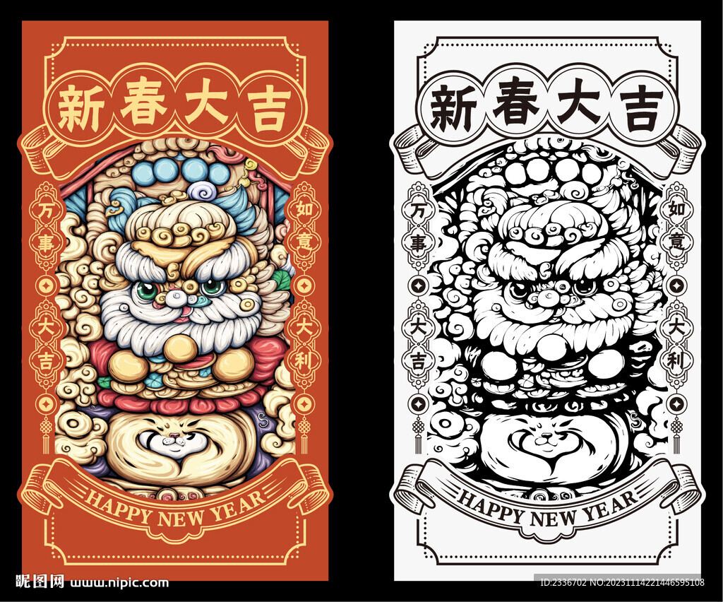 國潮插畫 