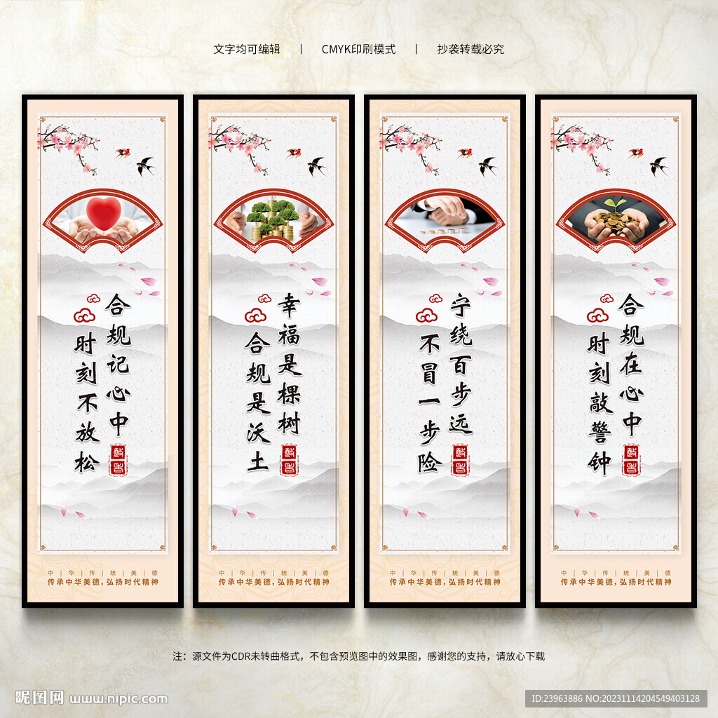 銀行文化