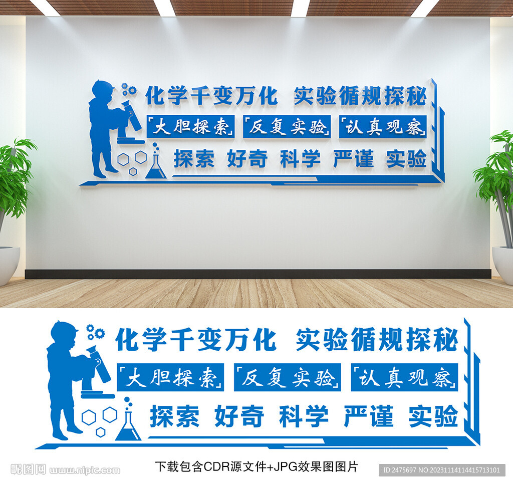 實(shí)驗(yàn)室