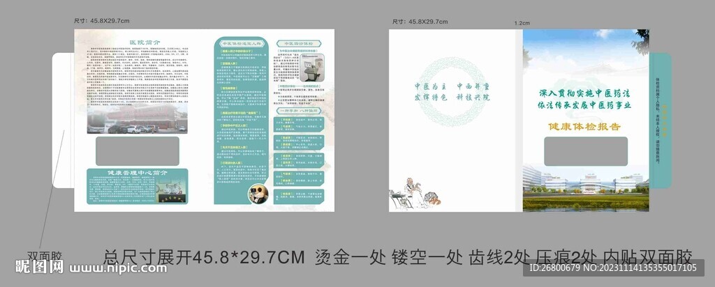 卡套