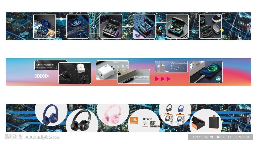 電子數(shù)碼貨架條