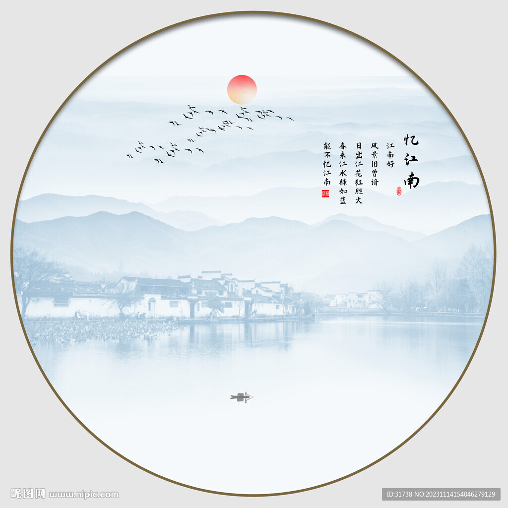 江南水鄉(xiāng)
