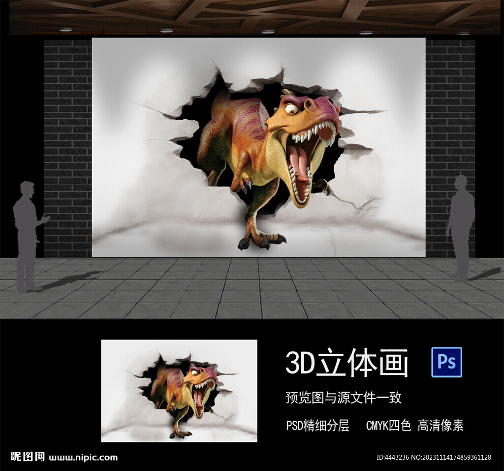 恐龍