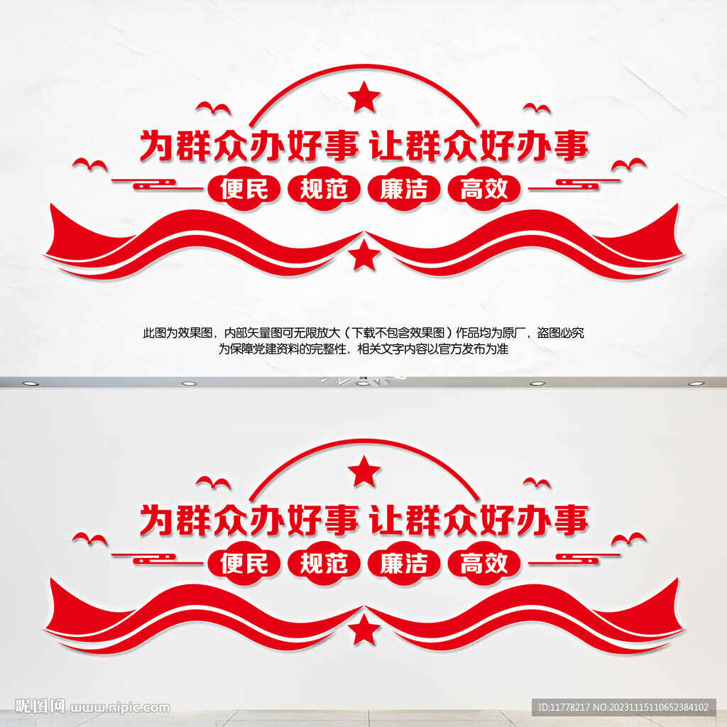 便民服務(wù)中心