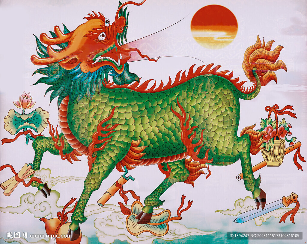 麒麟