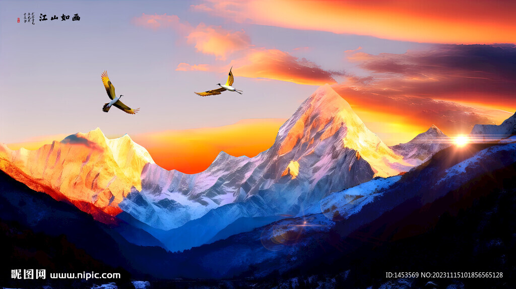雪山