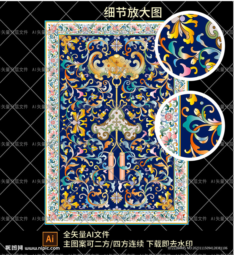 中國傳統吉祥花紋琺瑯彩景泰藍