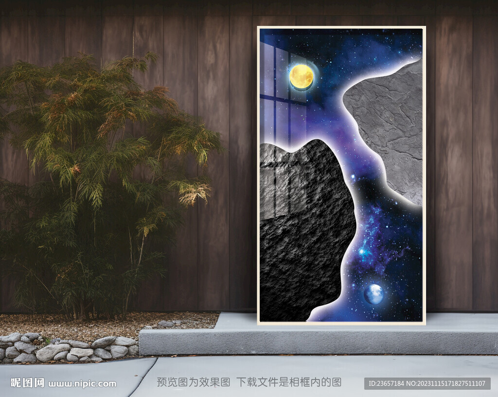 星空銀河 月亮掛畫 巖石裝飾畫